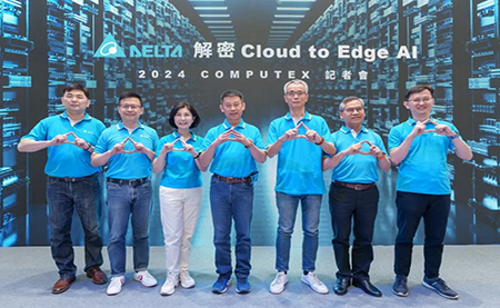 臺(tái)達(dá)解密Cloud to Edge AI，于COMPUTEX 2024展出驅(qū)動(dòng)AI技術(shù)